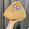 Pou Alien Plush Toy 22cm Cartoon Anime Stuffed Animal Pet for Kids, Bedroom Decor, Birthday Christmas Gift for Boys Girls Fans