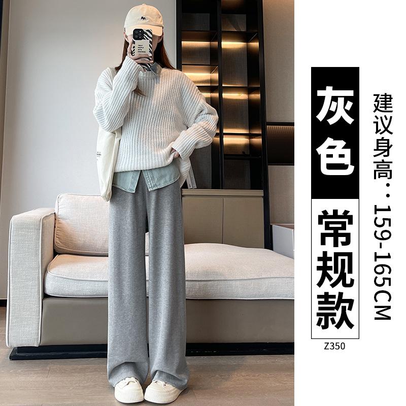 Imitation Cashmere Wide-leg Pants Women's New Autumn and Winter Small Drape Glutinous Rice Pants Casual Straight Fleece Pants