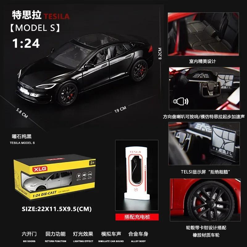 1:24 Миниатюры Tesla Model S Симуляция Сплав Металл Литье под Давлением Модель Автомобиля Звук и Свет Автомобиль Игрушки для Детей Подарки для Парня C270