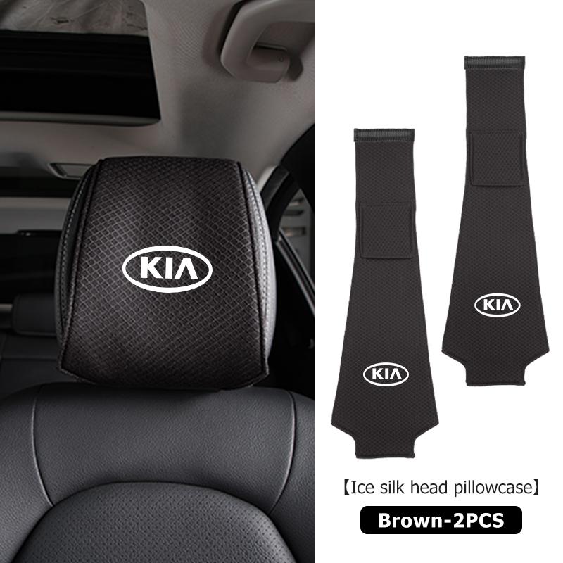 Для автомобиля KIA Универсальная пылезащитная накидка на подголовник из ледяного шелка Аксессуары для салона Защита сиденья Stinger Optima Cerato Soul Venga udrgf