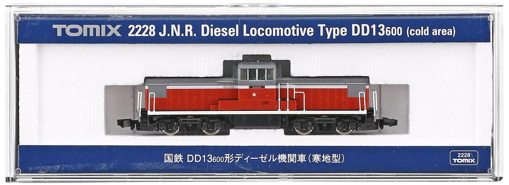 TOMIX N Gauge DD13 600 Cold Region Type 2228 Railway Model Diesel Locomotive
