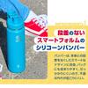 [Official] Takeya Active Line II Parts Set, Onyx, 1.17L (1170ml), Insulated Stainless Steel Water Bottle, Direct Drinking, TAKEYA