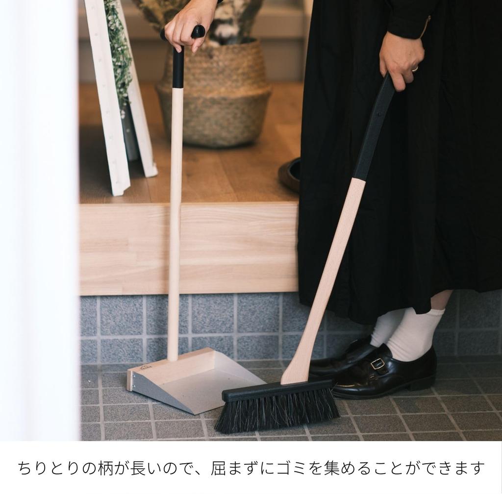 IDEA PORT Reszta Stand Broom Gray Broom and Dustpan Cleaning Made In Set, Set, Tools, Entrance, Balcony, Long, Freestanding, Wooden, Horsehair,
