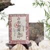 2015 Brown Gold Leaf Puerh Brick Puerh Ripe Tea Brick Puerh Tea 250g/8.8OZ