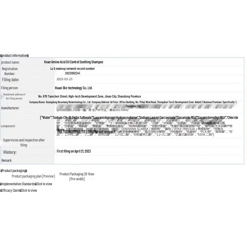 Bedory Alpine Arctic Glacier Water Hydrating 5-Piece Skincare Set