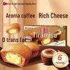 Orion Смешанная коробка Choco Pie и Tiramisu Pie