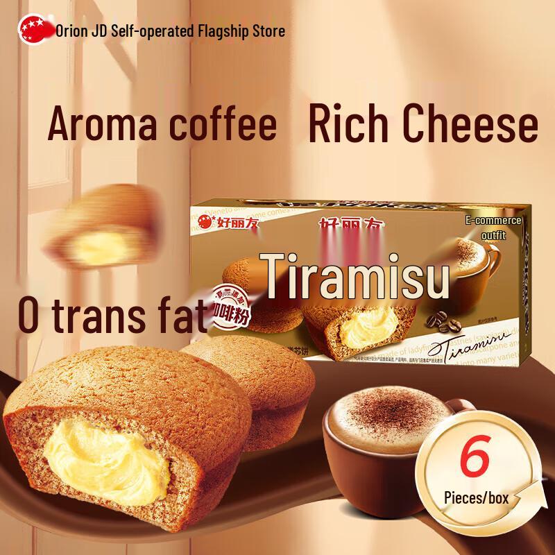 Orion Смешанная коробка Choco Pie и Tiramisu Pie