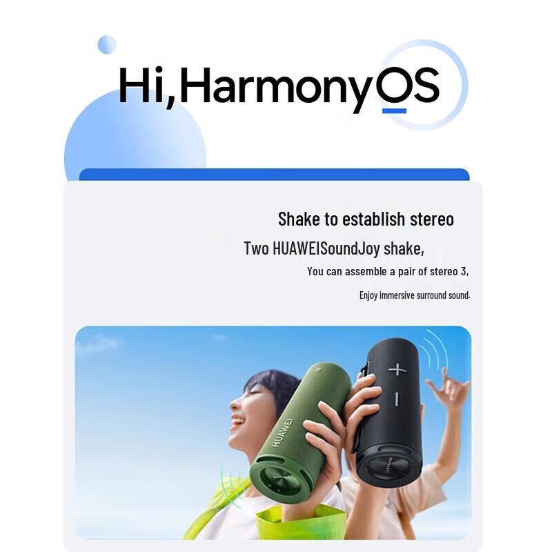 Huawei Sound Joy Smart Portable Speaker