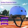 Регулируемый защитный шлем для занятий спортом на открытом воздухе: для велоспорта, скалолазания, катания на роликах и рафтинга