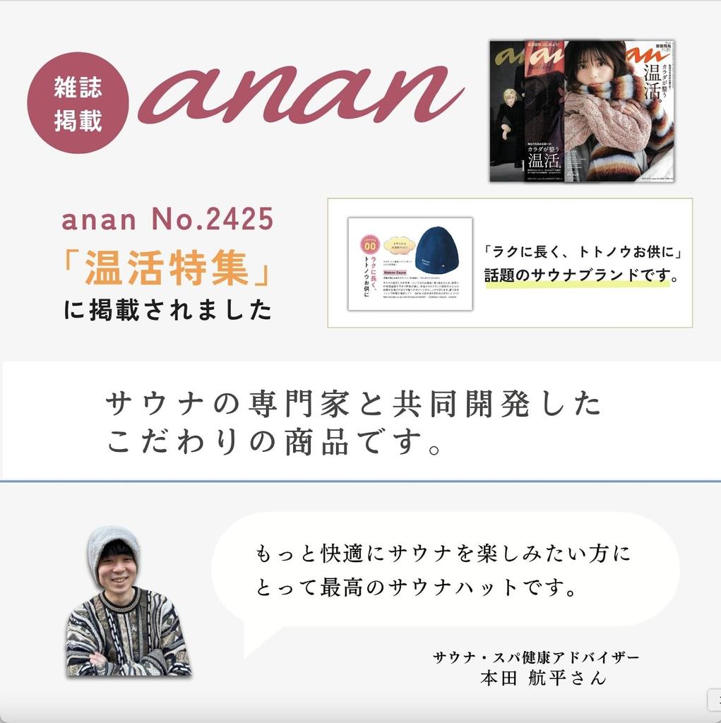 Шапка для сауны Имабари Полотенце Предотвращает Глубокий Врастание Волос Легкий Подарок [Maison Sauna] [Легкое Дыхание] Повреждения, Сыпь, Стирка, Мужская, Женская, Большая, Стильная,