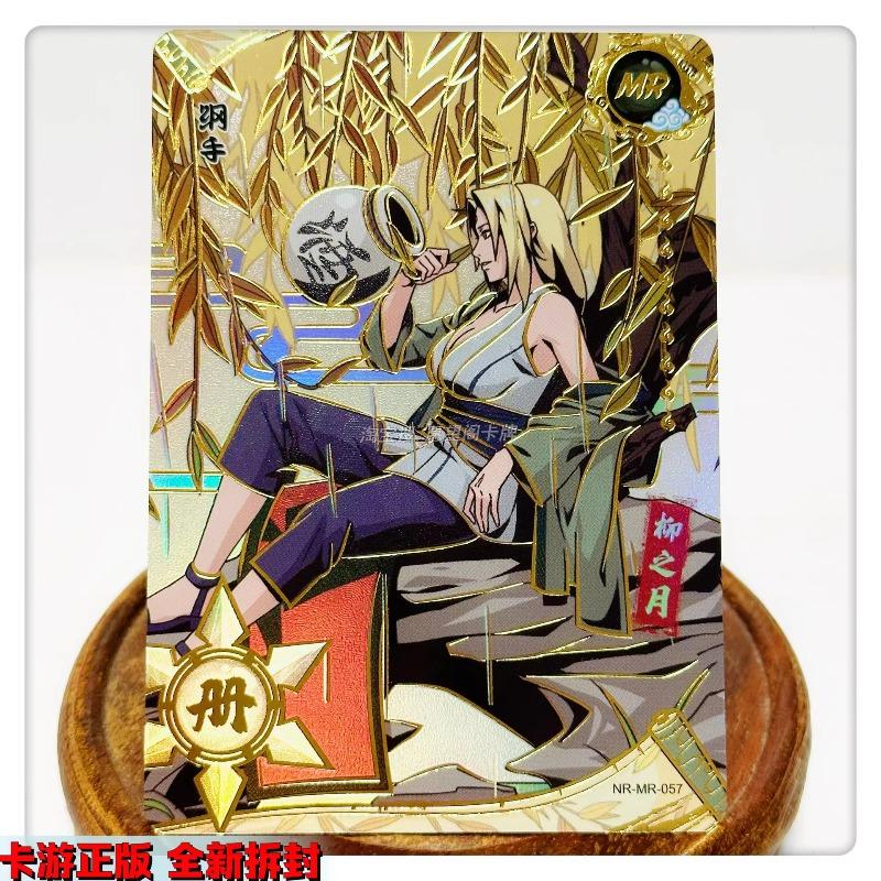 Naruto Series MR Uzumaki Naruto Uchiha Sasuke Haruno Sakura Hatake Kakashi MR Card Series Collectible Card Toy Gifts