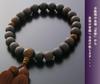 Men's Buddhist Prayer Beads by Kyoto Butsudan Hayashi, Pure Silk with Ebony (Unpolished) Tassel and Tiger Eye Finish [Tiger Eye] [Prayer Beads Bag