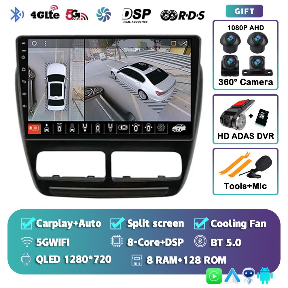 Android 14 Carplay Auto WIFI+4G For FIAT Doblo 2010 2011 2012 - 2015 Car Radio Multimedia Video Player GPS Stereo 2DIN Head Unit