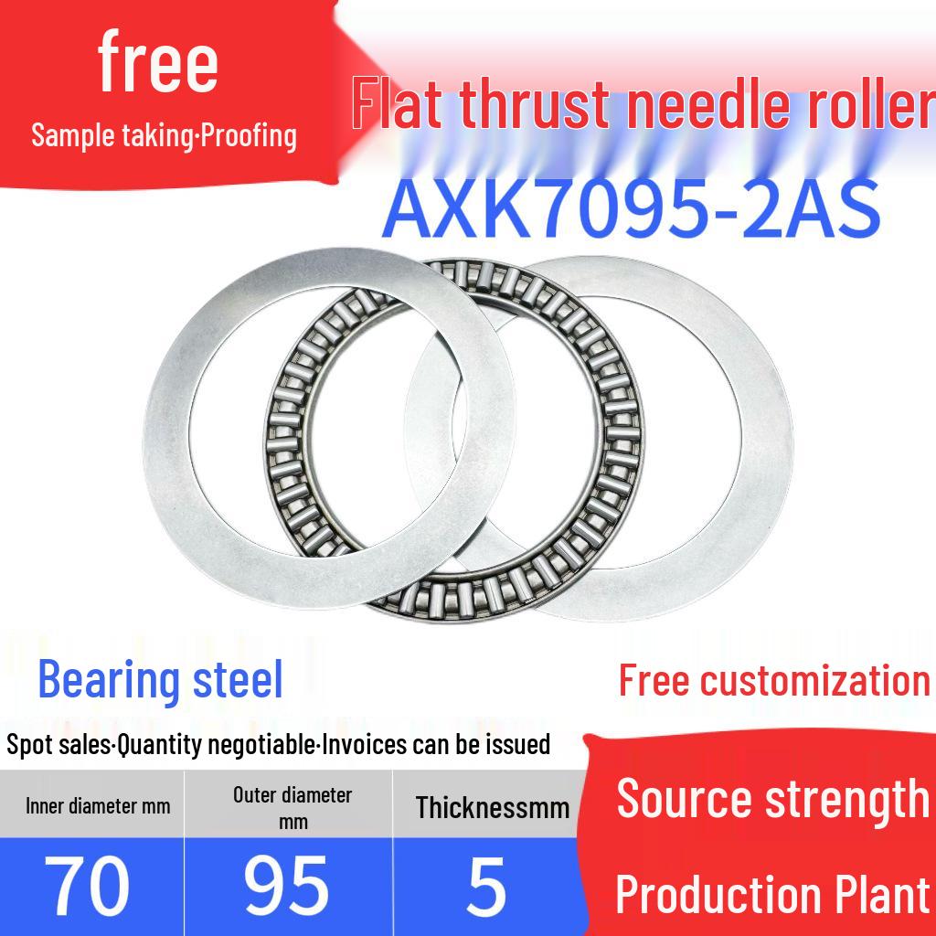 Flat Thrust Needle Roller Bearing with Inner Diameters: 4, 5, 6, 8, 10, 12, 15, 17, 20, 25, 30, 35, 40, 45 mm.
