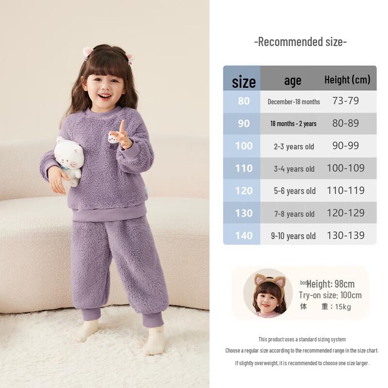 JELLYBABY Cozy Animal Fleece Loungewear Set