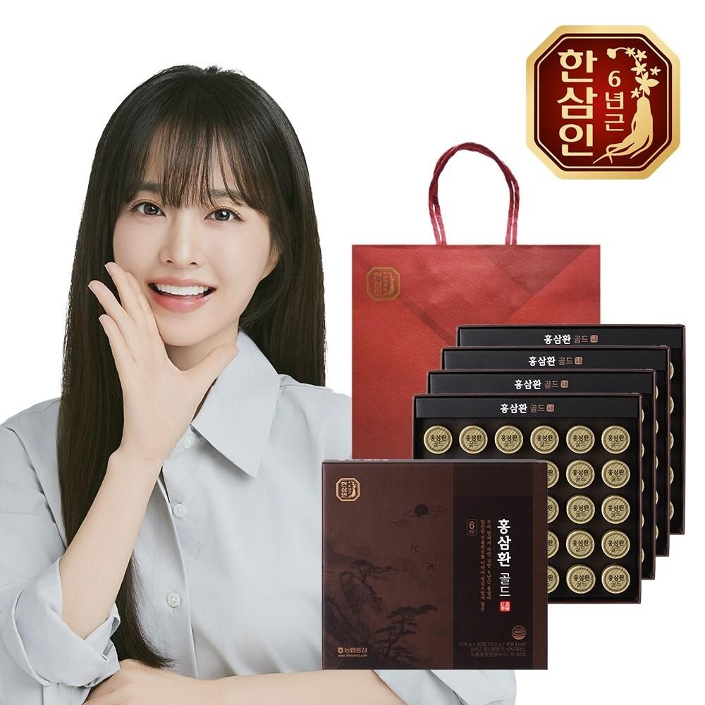 Hansamin Red Ginseng Pill Gold 3.75g 30 pills, 4 sets, 30 tablets