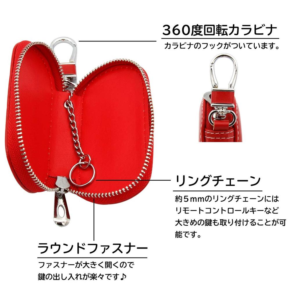 Negues Smart Key Case, Key Case, Unisex, Compatible with Toyota, Honda, Suzuki, Red