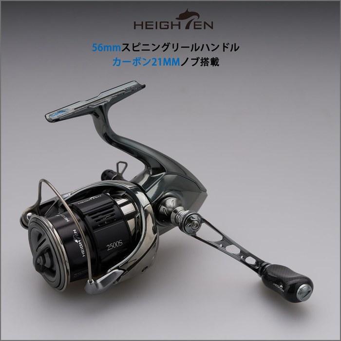 HEIGHTEN Reel Handle 21mm Carbon Knob (Gunmetal) (HT16805)
