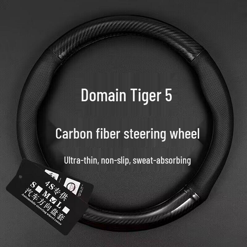 Jiangling Yuhu 5 Pickup Leather Steering Wheel Cover, Carbon Fiber Grip, No Sewing Needed
