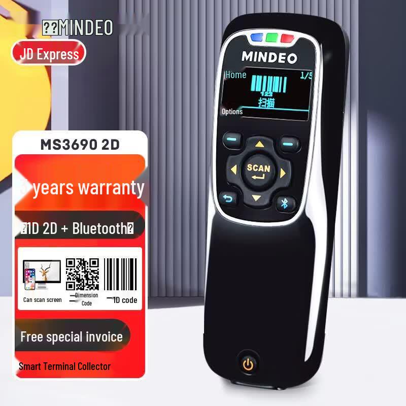 Mindeo MS3690 2D проводной сканер штрих-кодов