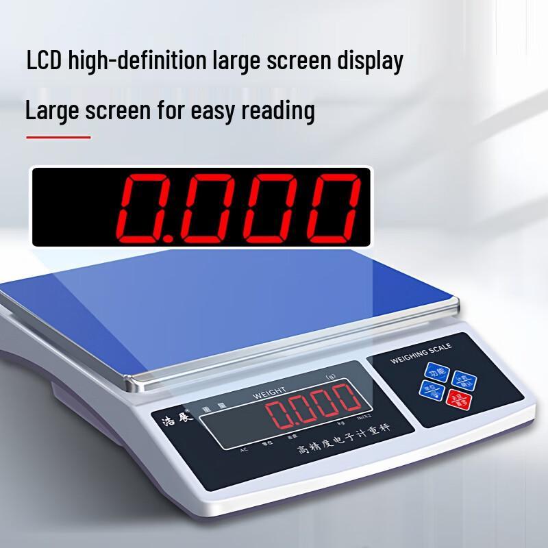 Hao Zhan High-Precision 15kg Digital Platform Scale