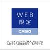 Casio Collection Web Limited Model MQ-24-1ELJH Men's Black and Gold Wristwatch