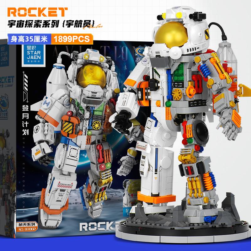 Space Aviation Manned Rocket Building Blocks With Astronaut Figure City Aerospace Model Bricks Children Toys For Kids