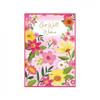 Simon Elvin Isabal Garden Flowers Get Well Greetings Card (Pack of 6)