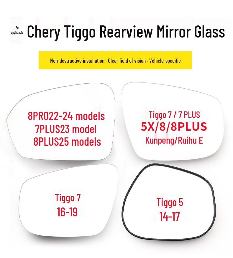 Зеркальный элемент с подогревом для Chery Tiggo 5/7/8 с аксессуарами