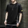 Мужская модная свободная футболка с коротким рукавом - Летняя коллекция