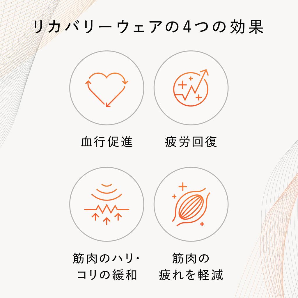 Эксклюзивный магазин Sixpad Recovery Wear Sleep Long [SIXPAD] (Штаны (пижама), JP, Алфавит, L, (бежевый))