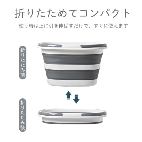 Gorocking Folding Bucket, 16L/28L Large Capacity, Stylish, Perfect for Camping, Laundry, Car Washing, Footbaths, and Fishing (Gray, 16L)