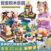 Large Particle Building Block Toy Storage Baseplate Diy Early Education Assembly And Assembly Of Children'S Toys