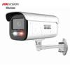 HIKVISION DS-2XA3T46EF-LS 4 Мп Уличная Full-Color IP-камера с ночным видением Штепсель CN (адаптер в комплекте)