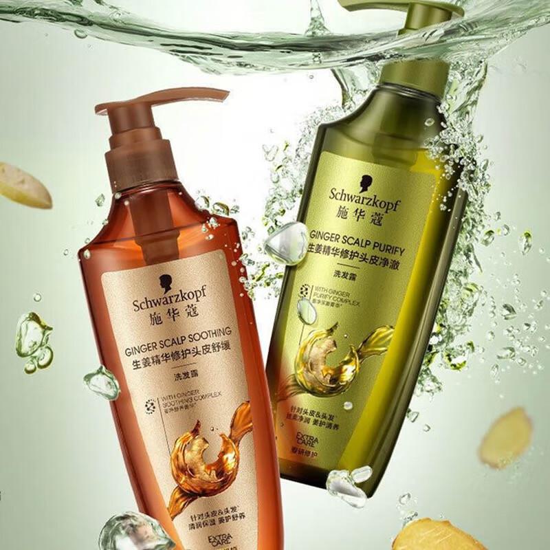 Шампунь для восстановления кожи головы Schwarzkopf с эссенцией имбиря