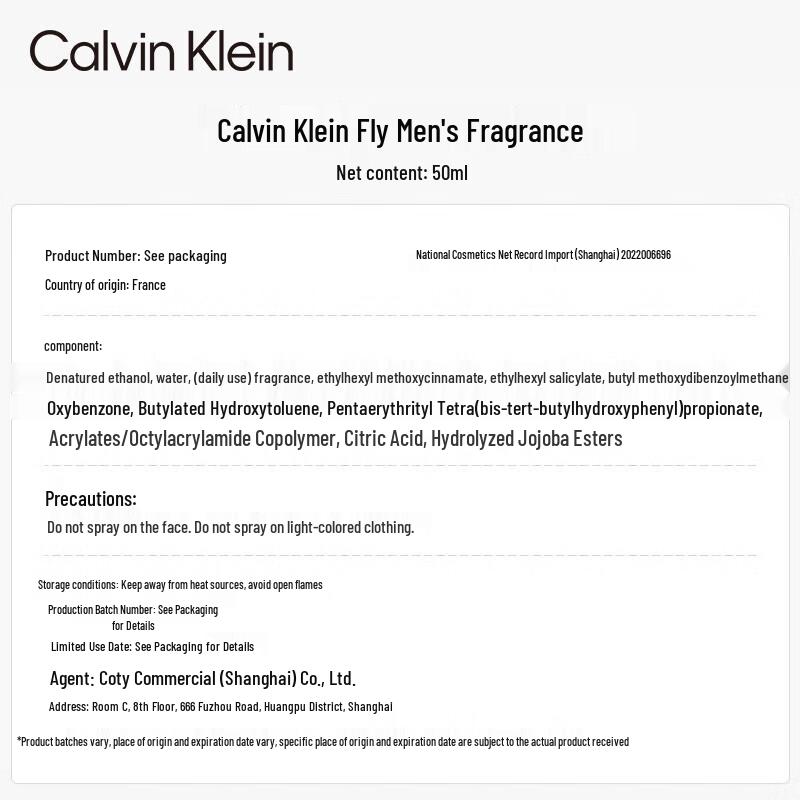 Calvin Klein Коллекция ароматов