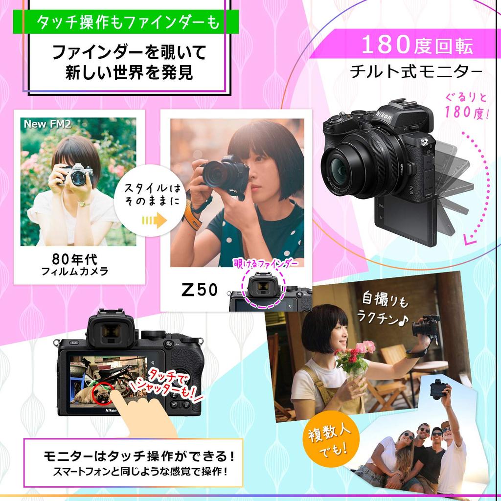 [Refurbished] Nikon Z50 Mirrorless Camera, Black Body