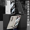 Складной чехол для телефона с вращающейся подставкой Galaxy Z Fold8 Ultra Матовая полиуретановая кожаная книжка Защитная пленка для экрана