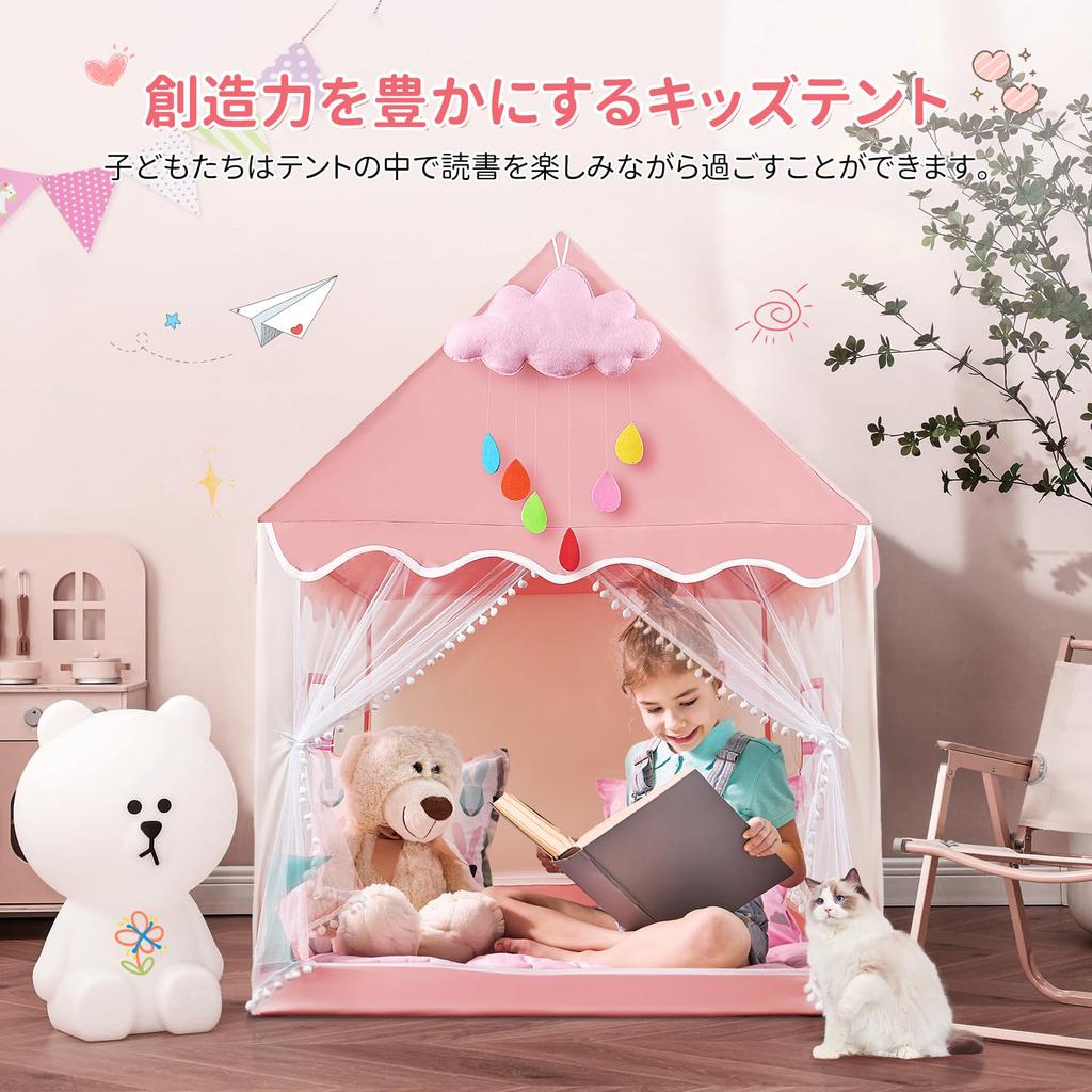 TwoPone Детская комнатная палатка Секретная комнатная игра Легко Идеально подходит для ширины 120 x ширины 100 x высоты 130 Специальное хранение Инструкция по эксплуатации Розовая палатка,