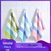 Jie Liya Pure Cotton Absorbent Towel - Fresh Stripes, 70x34cm Bath Washcloth.