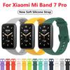 Силиконовый ремешок для часов для Xiaomi Mi Band 7 Pro, браслет, аксессуары для умных часов Mi Band 7pro, аксессуары для браслета