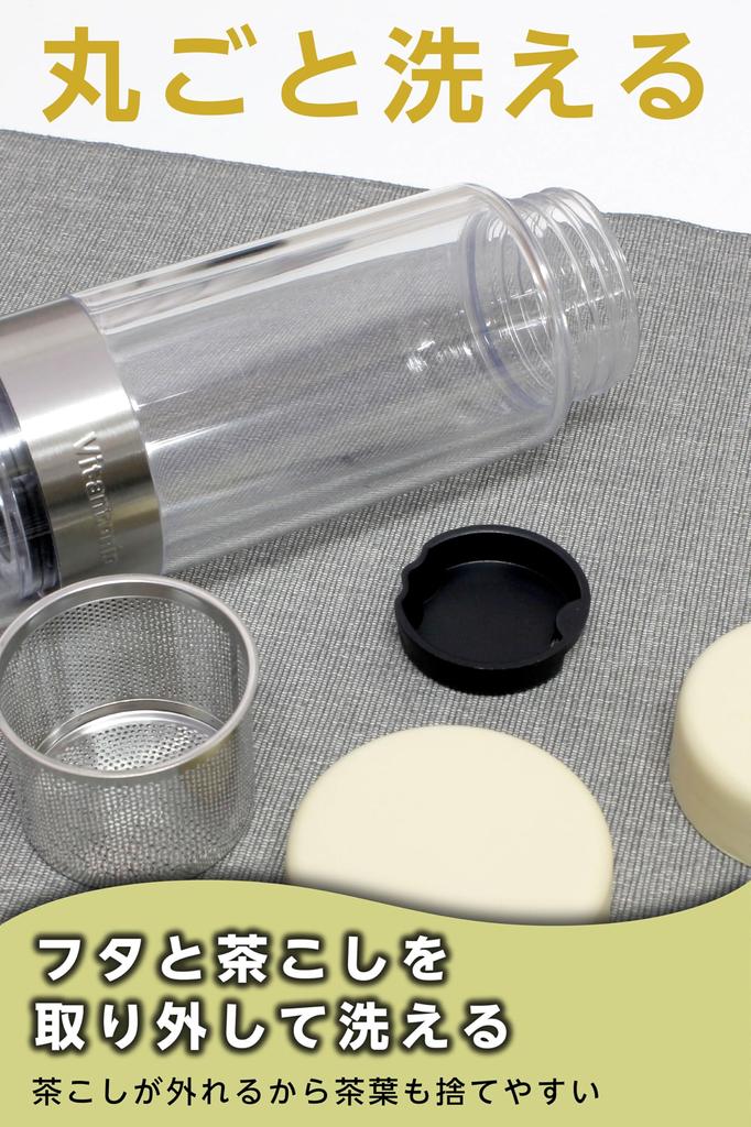 [Vitantonio Official] Twisty Plus 400ml (VTW-30-G) [Teapot and Cup In One Suitable for Hot or Cold Brewing  Enjoy Tea According To the Season and Tea