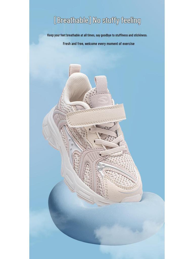 Happy Bear Girls' Pink Breathable Double Mesh Running Shoes - Spring and Autumn Sports Casual Footwear for Medium and Large Children