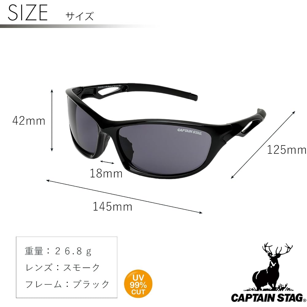 Captain Stag Sunglasses with Case Men's UV400 Lightweight Polycarbonate Outdoor Sports Black