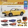 Hobby Gacha Nissan Fairlady Z432 Collectible Minicar Set of 5 Takara Tomy Arts