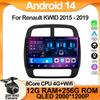 Android 14 Авто Стерео Для Renault KWID 2015 - 2019 Автомобильный Аудио Плеер Carplay Радио Видео Сенсорный Экран QLED BT WIFI DSP IPS DVD