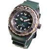 Часы PROMASTER Green [Citizen] NB6006-02X Мужские