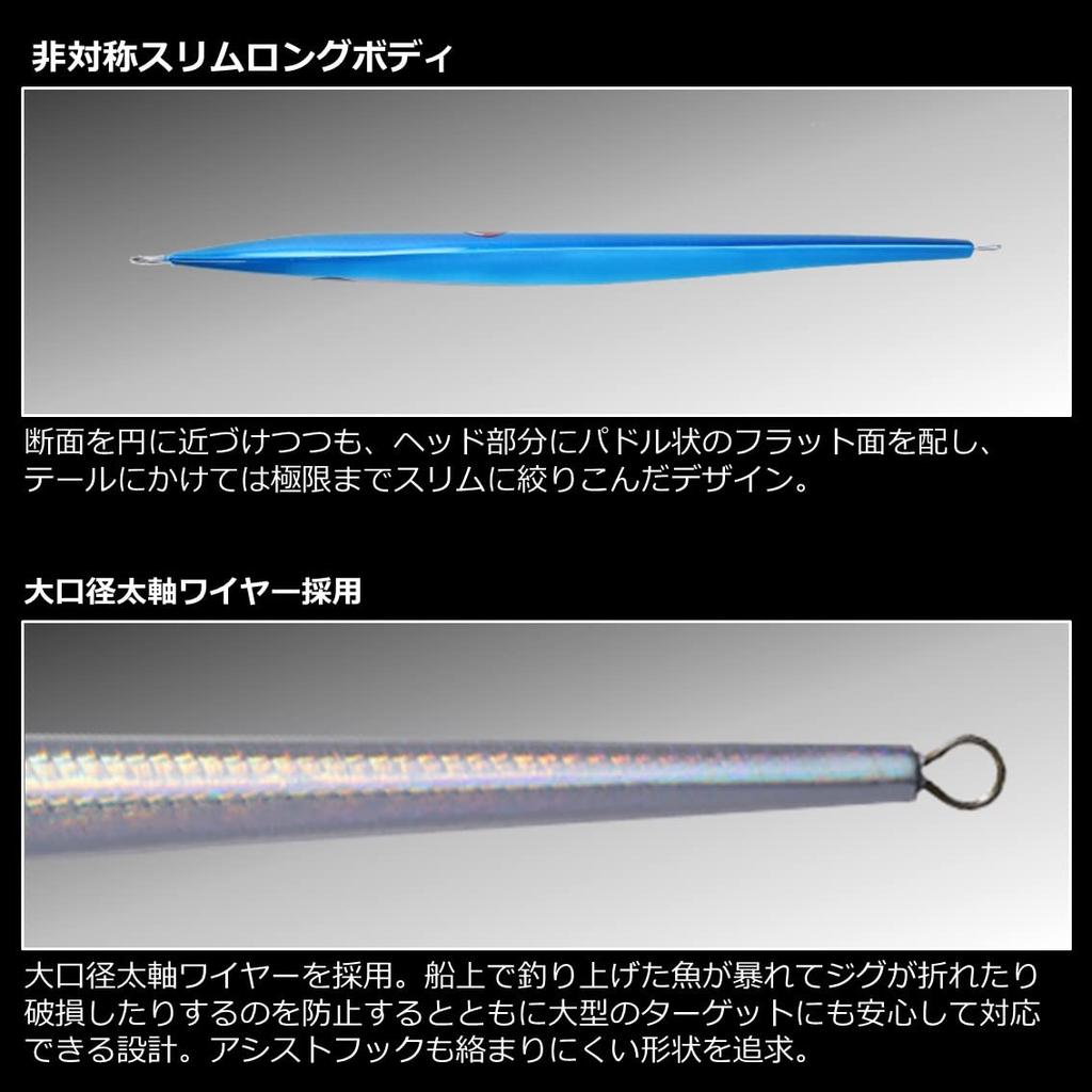 Daiwa Saltiga KY Jig 2 Adele 150g GH Akakin Silver