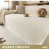 2026 Sofa Cover Blanket All Season Universal Luxury Anti Cat Scratch Full Towel