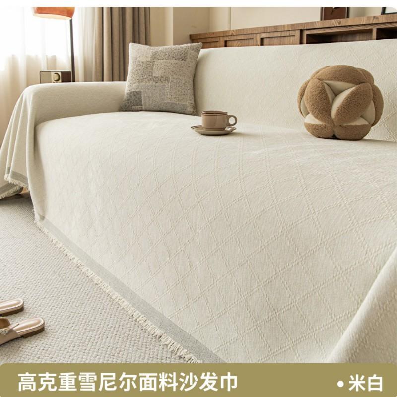 2026 Sofa Cover Blanket All Season Universal Luxury Anti Cat Scratch Full Towel